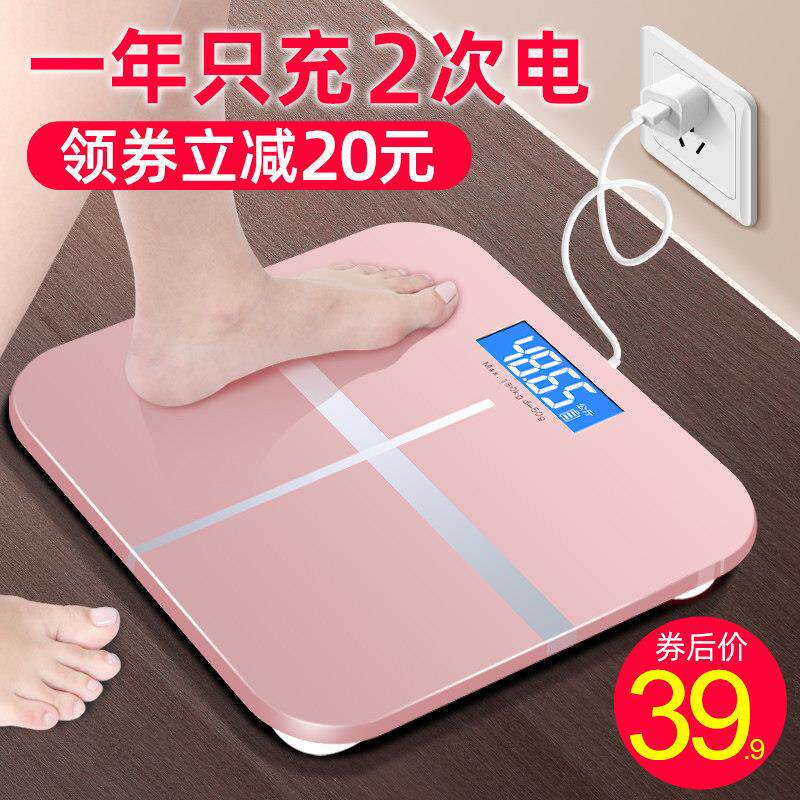 iSense充电款电子称小型体重秤高精度家用人体秤精准耐用家庭称重图片