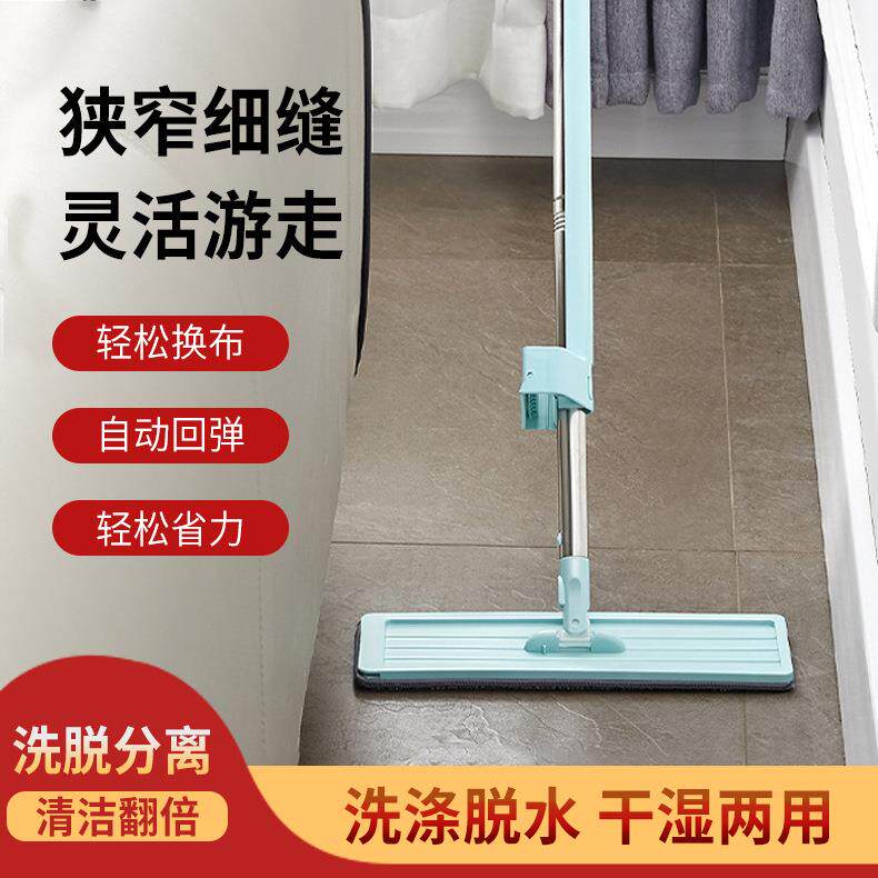 新款懒人家用免手洗平板拖把干湿两用快速房屋吸除清洁用用具