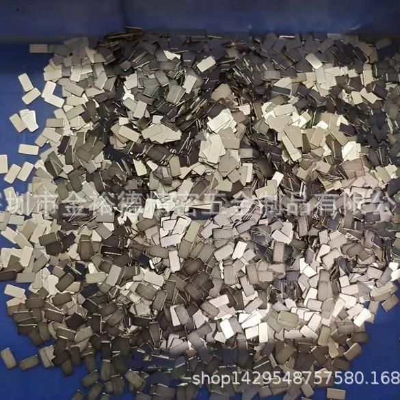 镀镍钢带保护板贴片形镍方片导连片电点焊片接编RWN带载带镍片