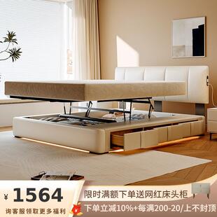 吉与奶油风双人主卧超薄床头床小户型软包高箱平移电动储物真皮床