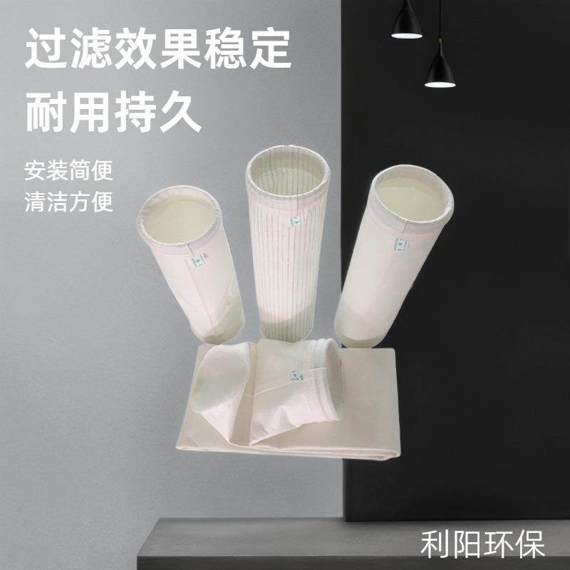 太原防静电除尘布袋洗煤厂抗静电收尘袋煤粉转运站除尘过滤袋