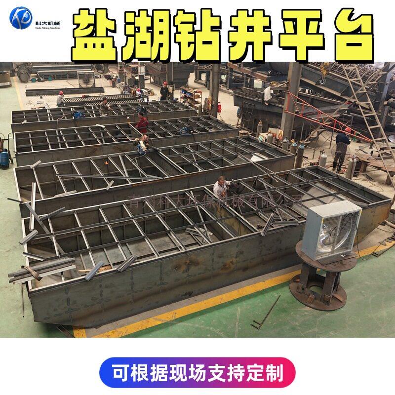 新疆青海盐湖钻井全液压自动升降平台水上运输疏浚打桩施工平台