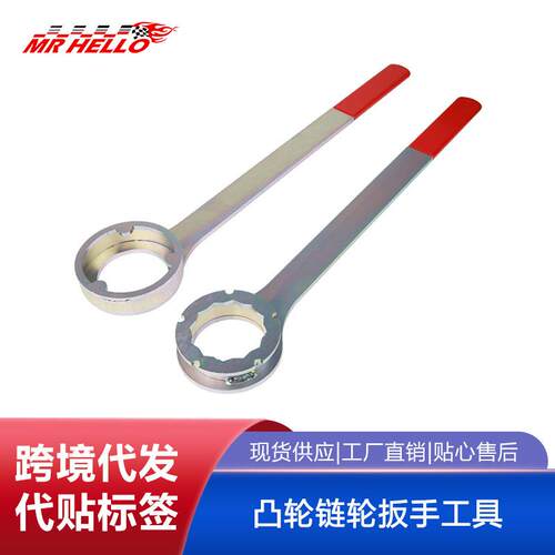 适用于斯巴鲁AVCS STD进气排气凸轮链轮扳手工具套件3齿12齿