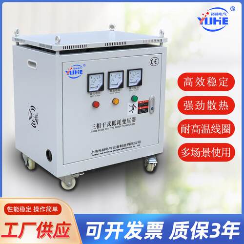 三相干式隔离变压器380V变220V升660V690V1140V机床控制隧道升压