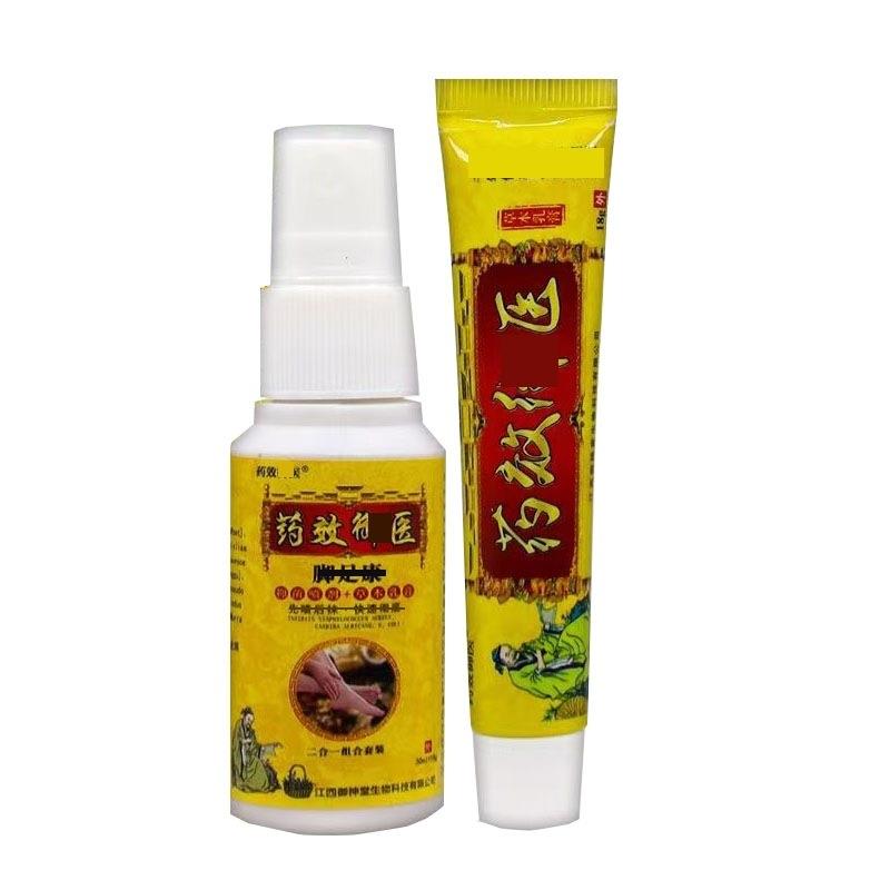 旗舰店官方正品药效御医脚足抑菌喷剂30ml+18g乳膏套装一件 新货