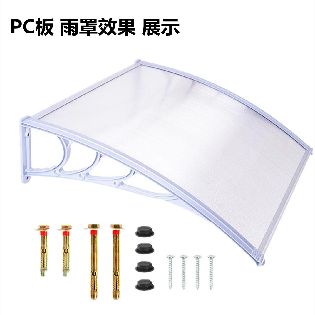 阳光板雨罩车棚户外隔热采光中空心聚碳酸酯遮阳pc耐力板