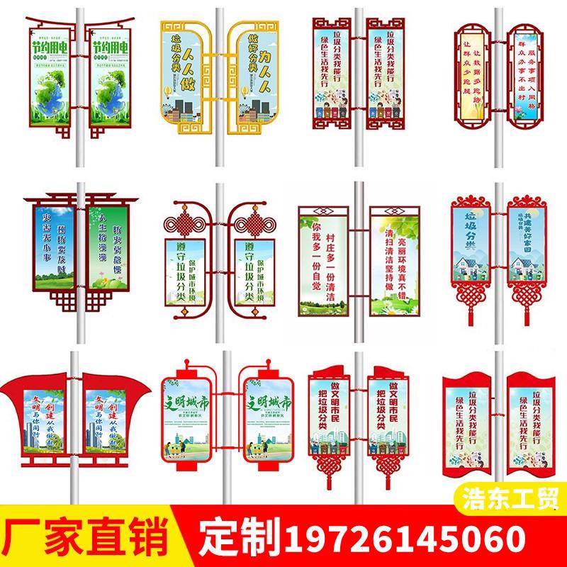 悬挂式灯箱广告牌马路马路灯杆现货灯杆道旗路灯广告对旗户外道旗