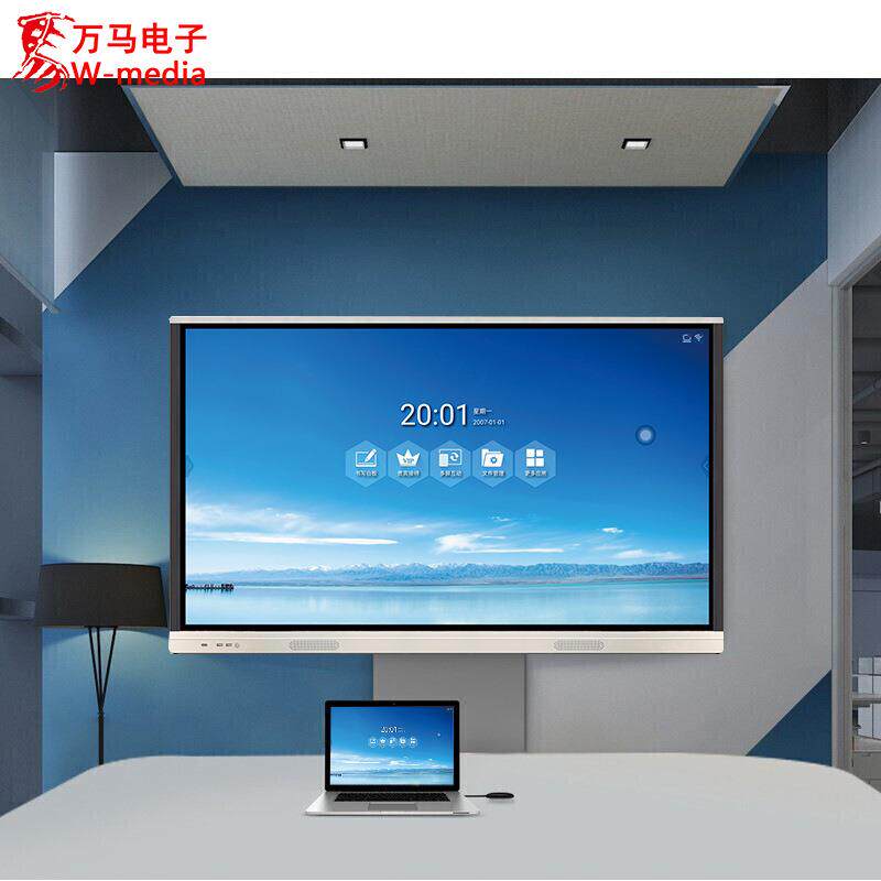65寸会议教学平板培训一体机多媒体智能液晶书写电子白板现货