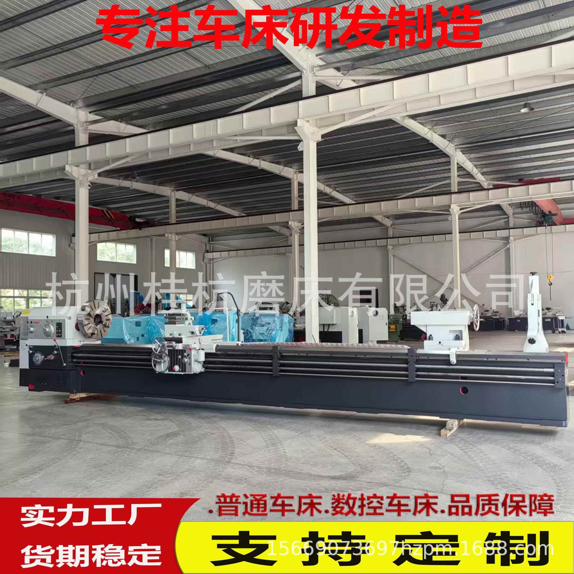 全落地式车床CW6180*6000重型车床整体床身高频淬火C6180普通车床