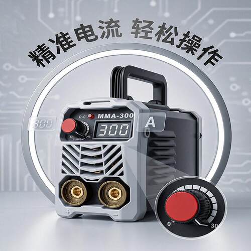跨境电焊机MMA/ARC-300欧规220v美规110V家用焊机大功率焊接机
