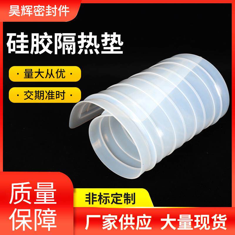 厂家生产防滑硅胶隔热垫多功能餐垫盘垫锅垫耐磨损易清洗固定垫