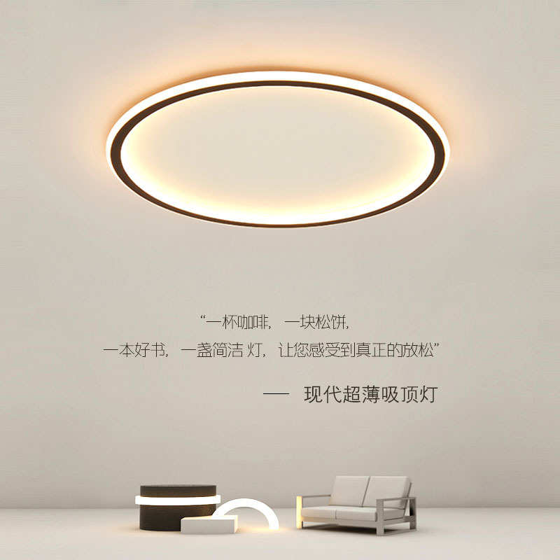 北欧卧室灯吸顶灯超薄LED创意书房客厅灯现代简约圆形过道阳台灯