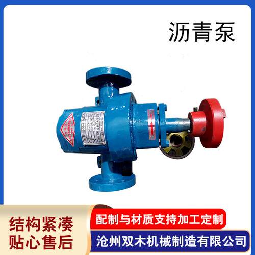 供应LCB-3B乳化沥青泵保温泵道路洒布车泵铸铁沥青泵齿轮泵