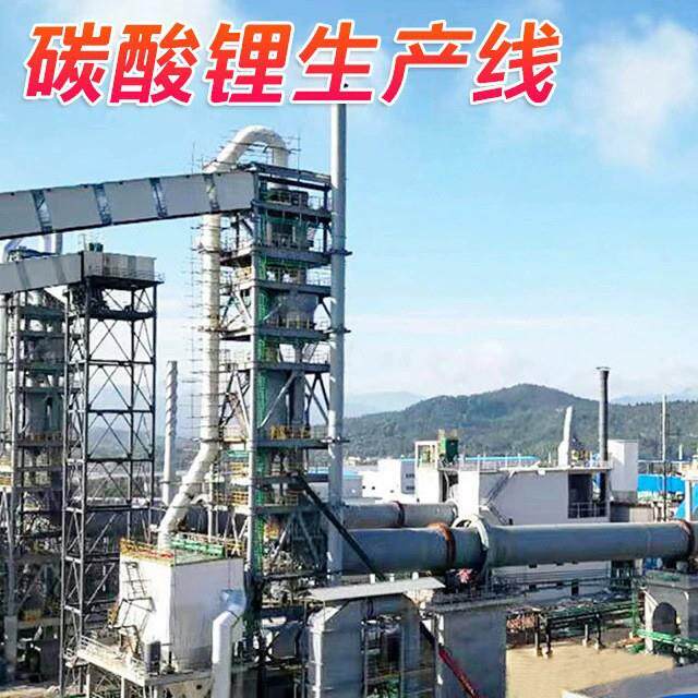 酸化回转窑锂辉石回转窑磷锂铝石煅烧设备机器