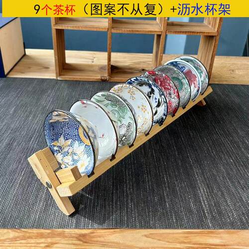 青花瓷斗笠杯9个茶杯带沥水杯架大号陶瓷功夫茶具品茗杯覆古茶盏