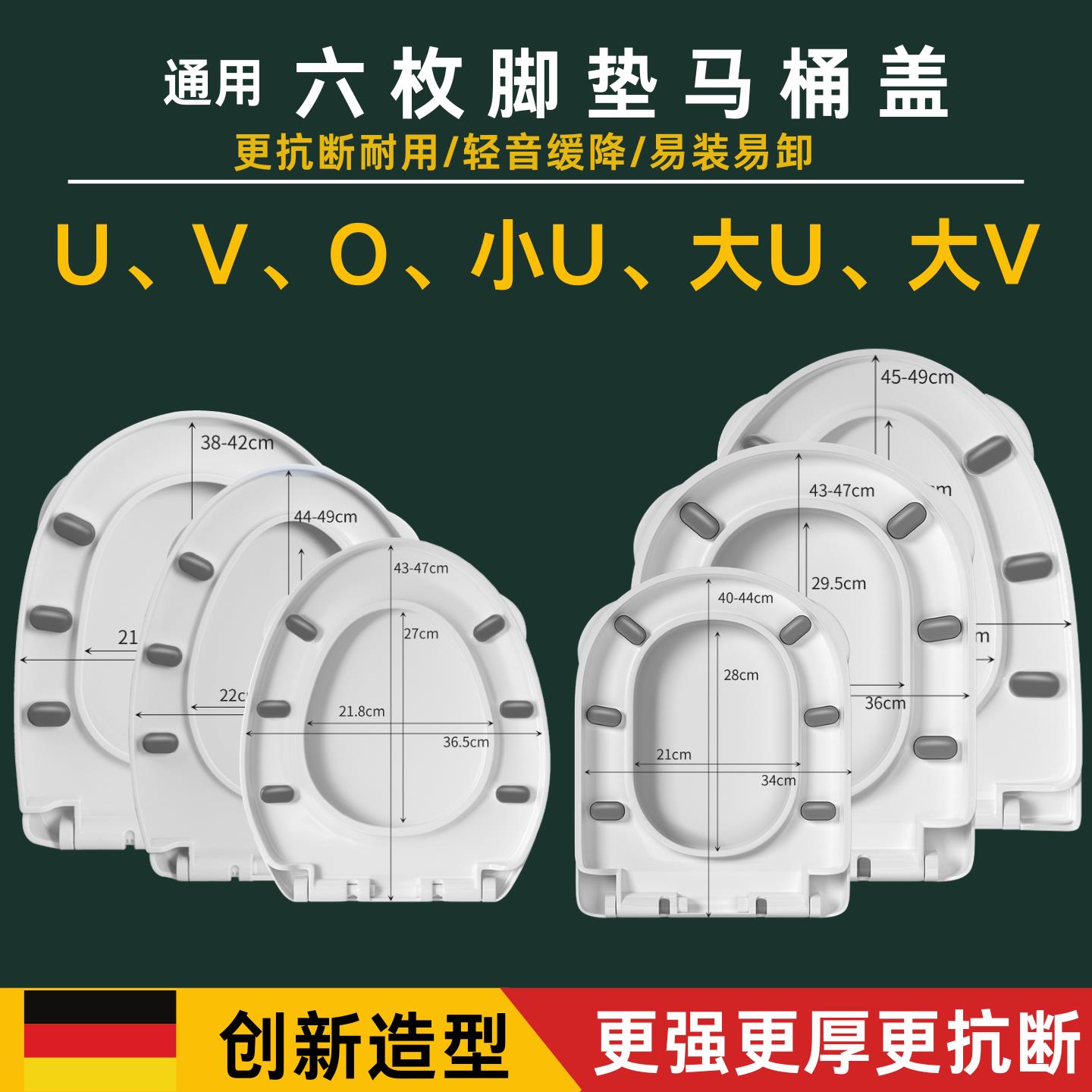 马桶盖家用通用 加厚缓降马桶盖老式UVO型马桶圈坐便器盖板配件