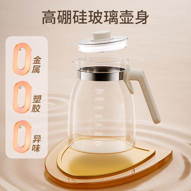 养壶办公小型炖煮一体多功室能煮茶器智花能恒KH-1810-温烧水壶mi