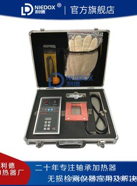 手GES持便携式承加热器轴ZM-50电磁热感应加热器口H袋型静音加器