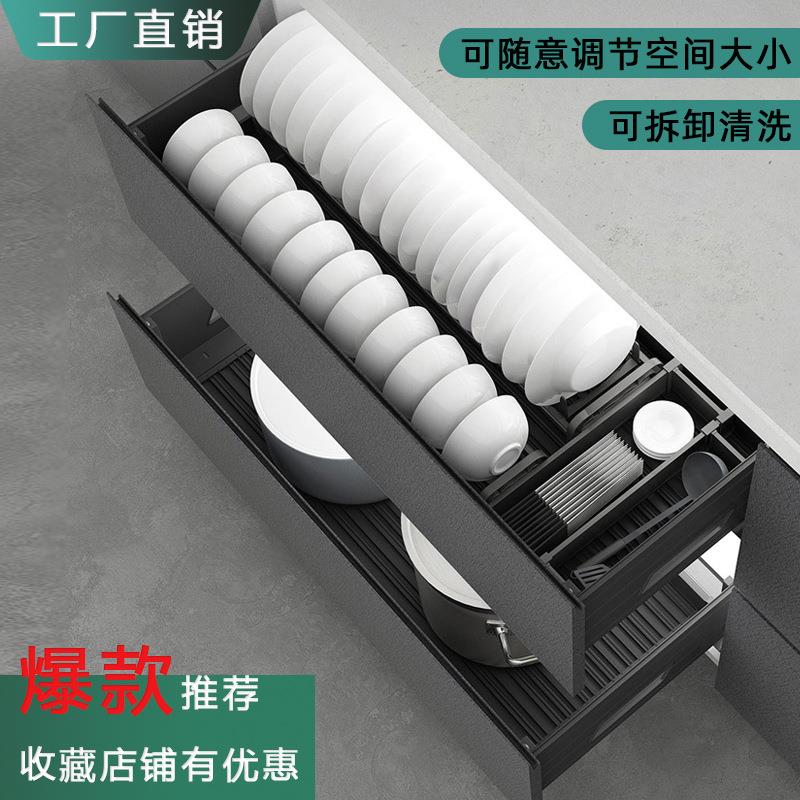 不锈钢全铝浅柜厨房橱柜拉篮抽屉式阻尼双层碗碟拉篮嵌入式碗碟篮