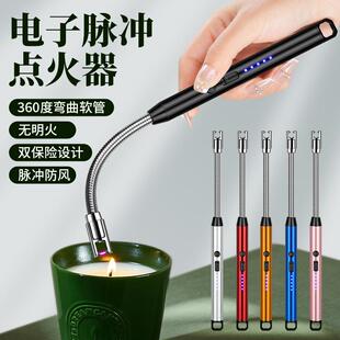 360度旋转软管点火枪冲电脉冲打火机跨境热厨房旅行蜡烛点火枪
