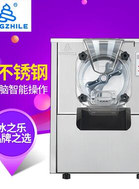 冰之乐硬质冰淇淋机112Y商用全自动雪糕甜筒机台式智能冰激凌球机