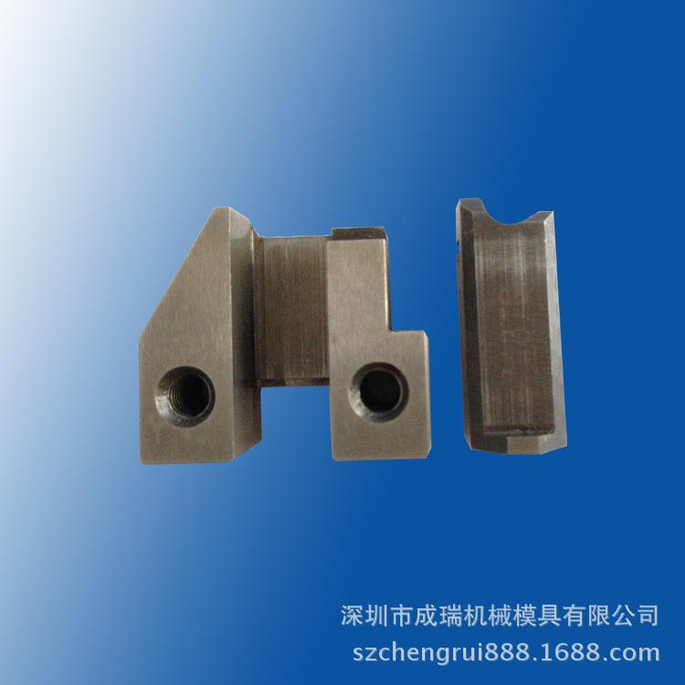 全自动端子机刀片配件厂家直营连接器模具切刀座