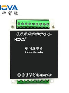 汉华智能HJDZ-E440端子排中间继电器仪器仪表佛山厂家供货