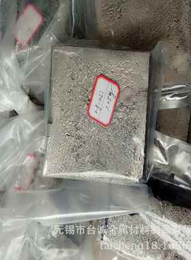 厂家直销MgCu20镁铜合金 MgCu30镁铜中间合金 材质保证