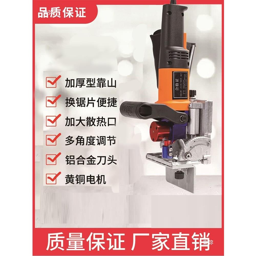 木工手提拉诺开米槽p机板JWG式家衣柜14月牙隐形连接件开榫打具孔