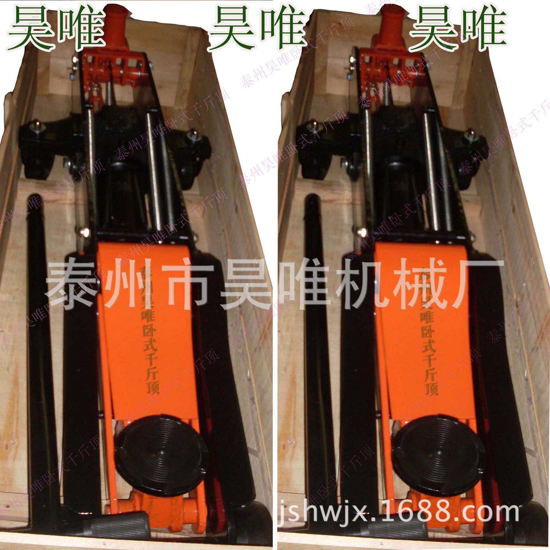 商人节荐0T手压升降卧式QK10--58千斤顶千手推液压斤千顶维修大车