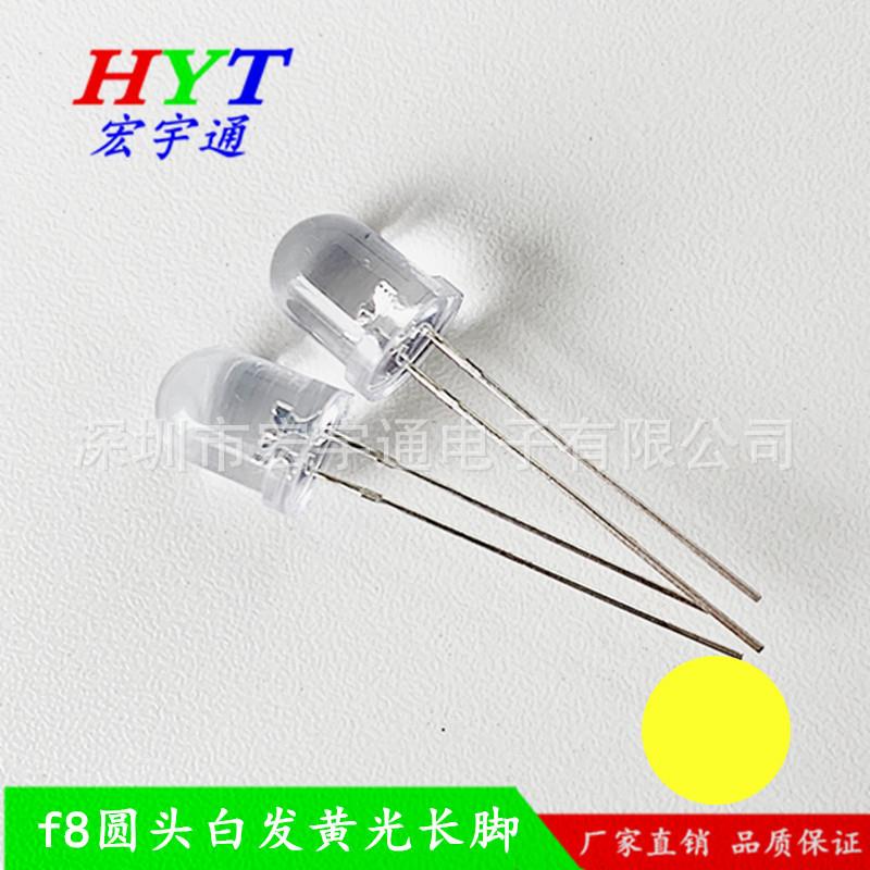 led发光二极管f8/8mm黄灯透明F8黄光超高亮透明8MM黄色