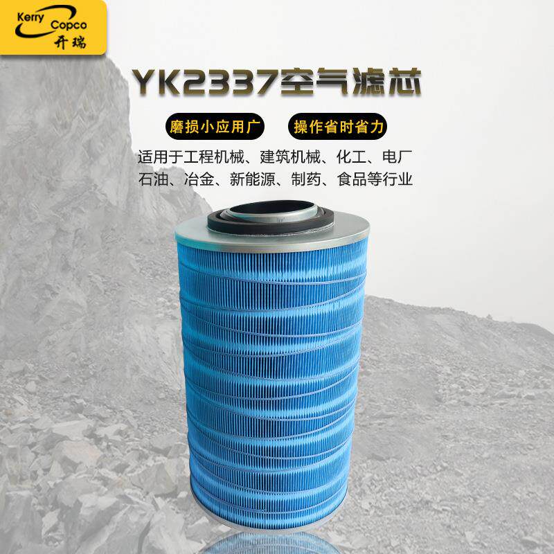 厂家空压机过滤器空气滤芯冷干燥机空气滤芯电子液压滤芯