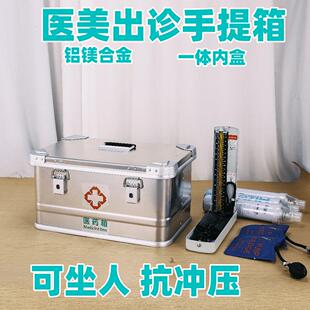 医美出诊纹绣微整工具箱采耳化妆美容师专用收纳盒外出手提拉杆箱