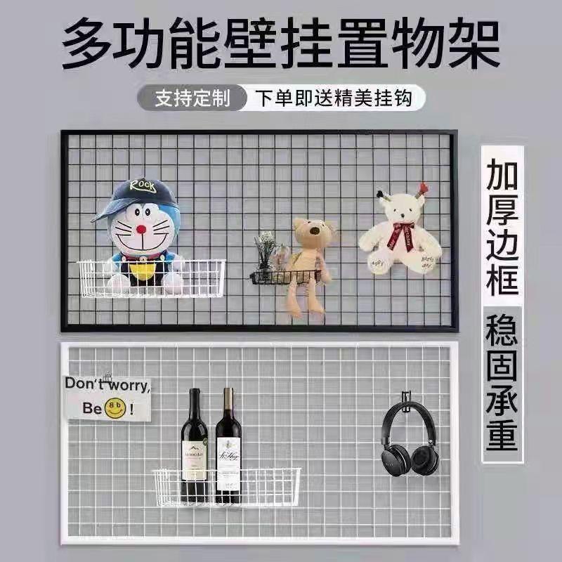 多功能带框网片 网格挂货网架 饰品架上墙展示架照片墙幼儿园展架