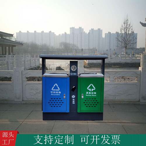 户外垃圾箱镀锌板环卫果皮箱二分类垃圾箱垃圾箱