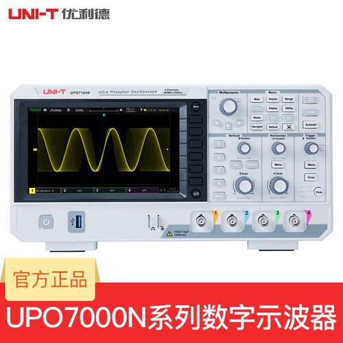 行业仪器优利德UPO7104N/UPO7204N数字示波器四通道2GSa/s采样率