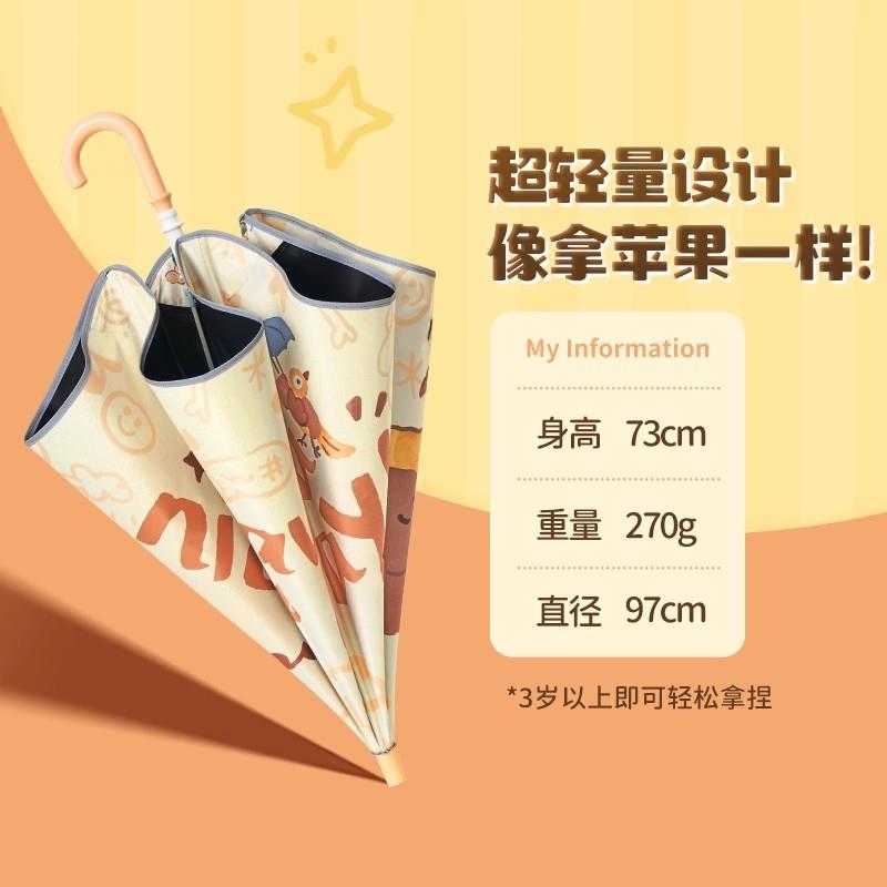幼儿园3-6岁遮阳伞儿童雨伞小学生上学6-12岁小孩子男孩女孩图片