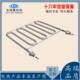 规格齐全 U型220V380V发热管 高温干烧加热管 W型不锈钢电热管