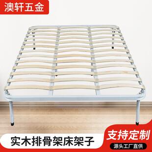 排骨架生产加固排骨床架钢木排骨架床板支撑架铁艺床垫架