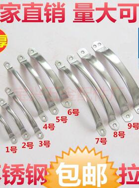 不锈钢小拉手 砧板提手 简易木门整体橱柜小把手 304明装圆管手柄