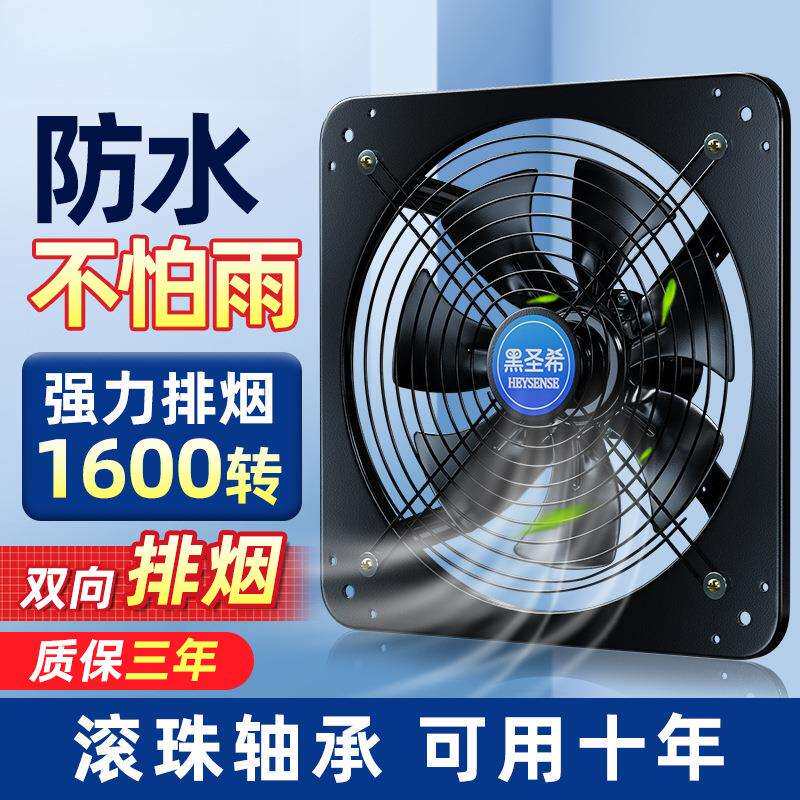 厨房排油排气扇窗式换气抽油烟风扇抽风机排风扇静音家用排烟