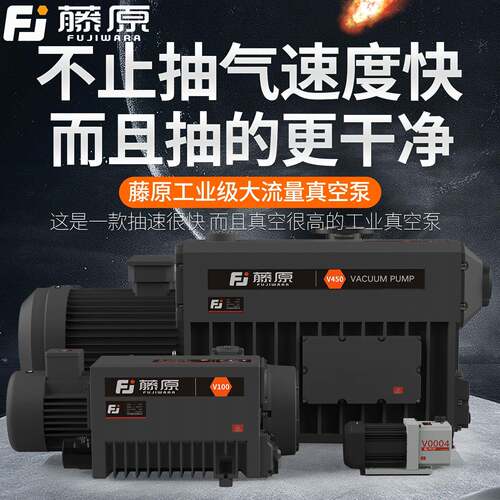 旋片式真空泵单级油泵包装机小型抽气工业用抽真空机负压泵
