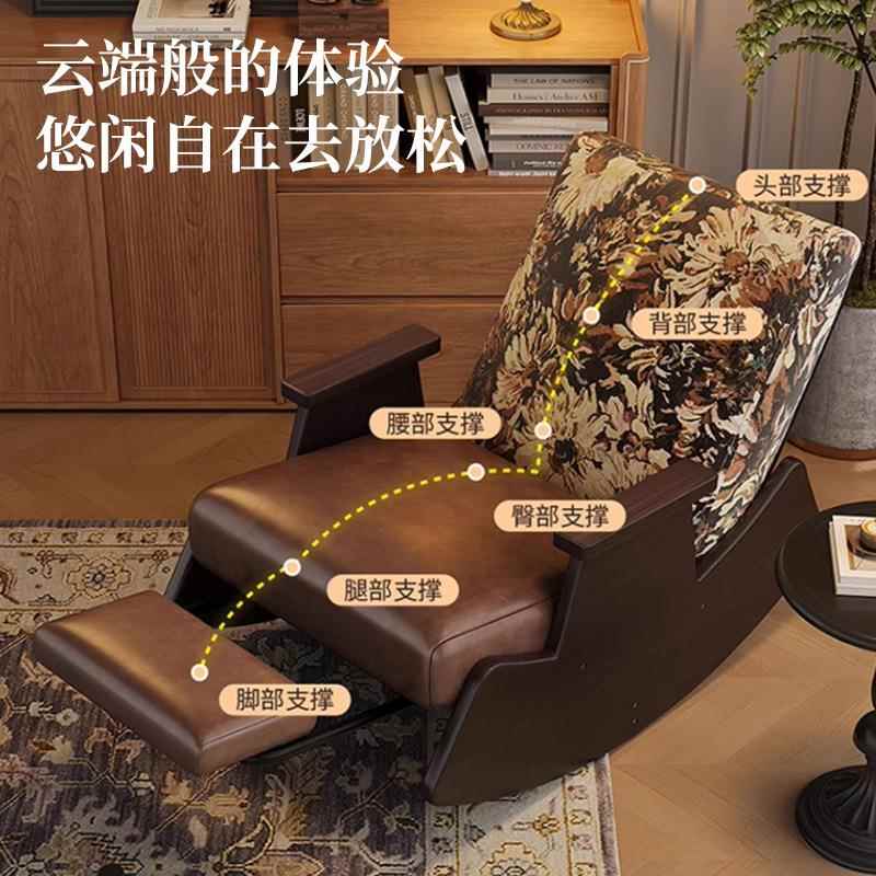 包邮xky-179-木摇摇椅椅家用阳台中古风休休闲椅客厅懒人沙发实椅