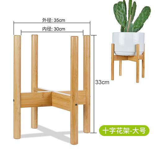 木质四脚鱼缸水缸木架底座日式花盆架多肉卧室盆景花架子客厅盆栽