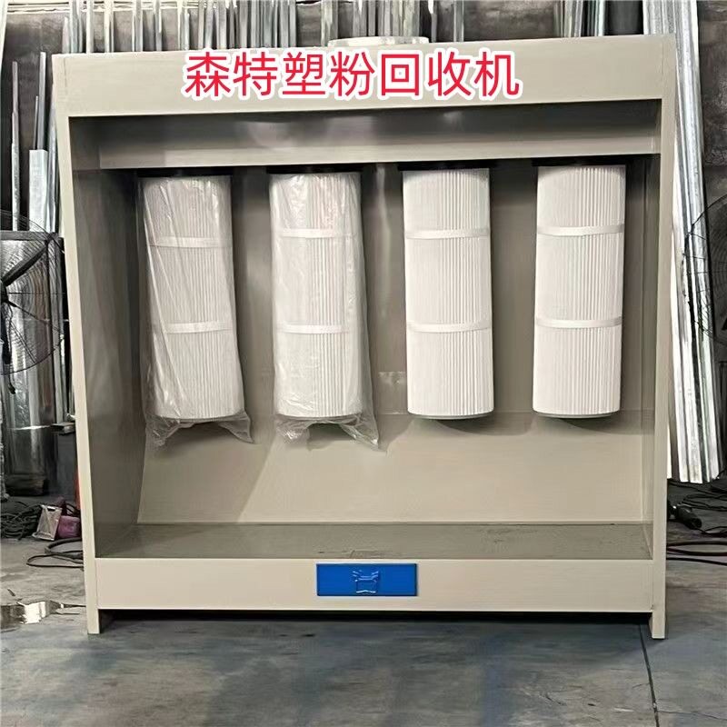 塑粉就收静电粉末回收机温喷塑回收自动脉冲清粉塑粉回收柜