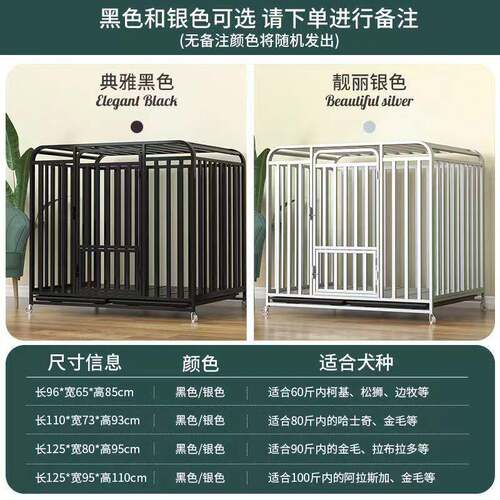 狗笼子大型中型犬加粗室内狗笼带厕所分离金毛边牧拉布拉多宠物笼