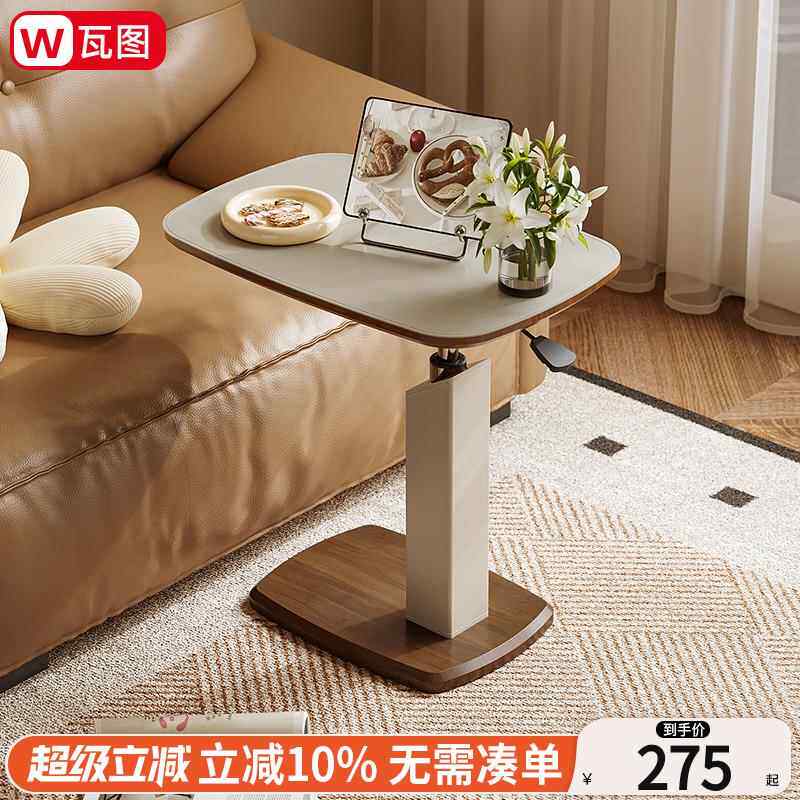 旋转升降边几客厅小茶几可移动床边桌轻奢高级感沙发旁的电脑桌