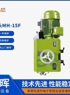 厂家高精度端面铣削动力头镗铣头龙门铣直角铣头MH-15F