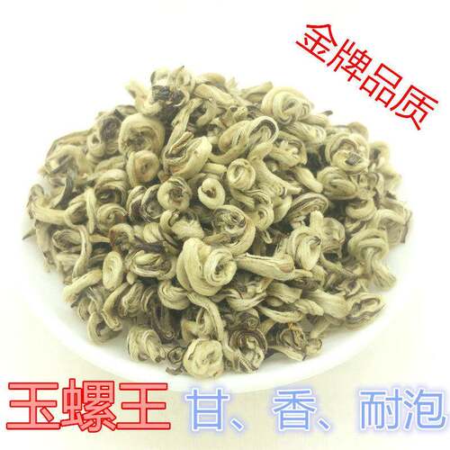 2024新茶浓香茶叶花碧螺玉螺王大白250克