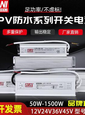 LED室外防水开 关电源12V200W直流变压器防雨24V400W220转36V48VA